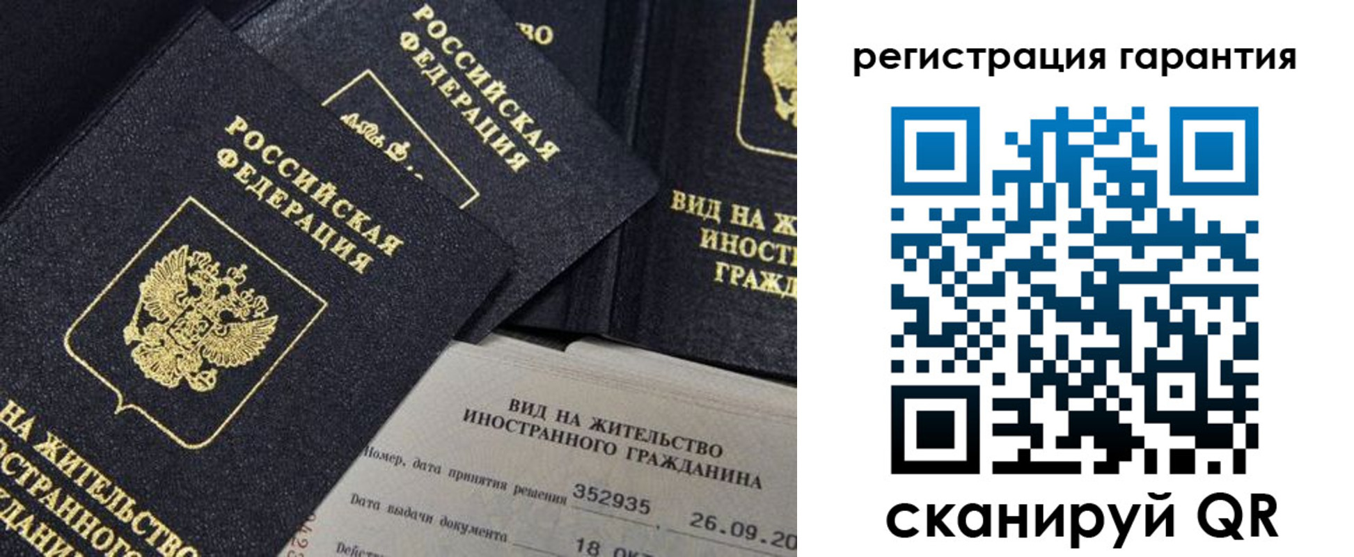 прописка поиск в Сухом Логе