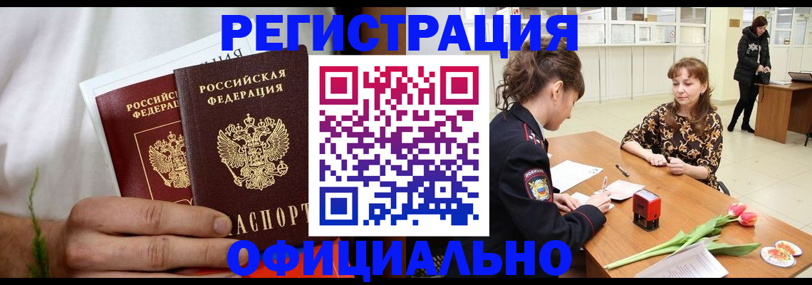 регистрация для дет. сада в Сухом Логе
